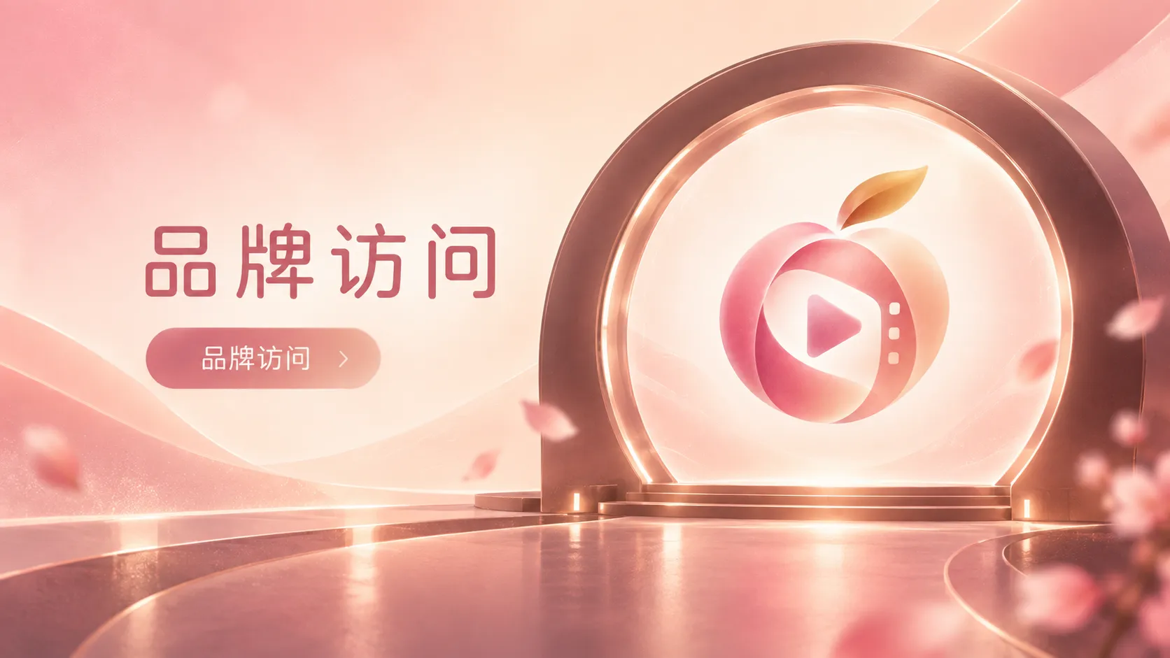 幕后花絮的补充价值相关视觉画面